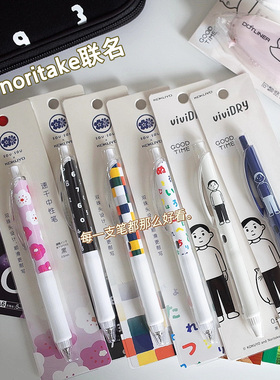 日本kokuyo国誉SOUSOU联名按动式中性笔黑笔一米新纯noritake笔速干vivi dry考试ins水笔可换芯0.5mm官方旗舰