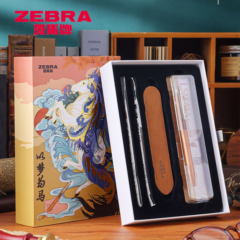 日本ZEBRA斑马金属笔杆中性笔重手感JJ56金属笔按动水笔JJ15系列复古礼品送礼定制低重心签字笔0.5黑色SARASA_虎窝淘