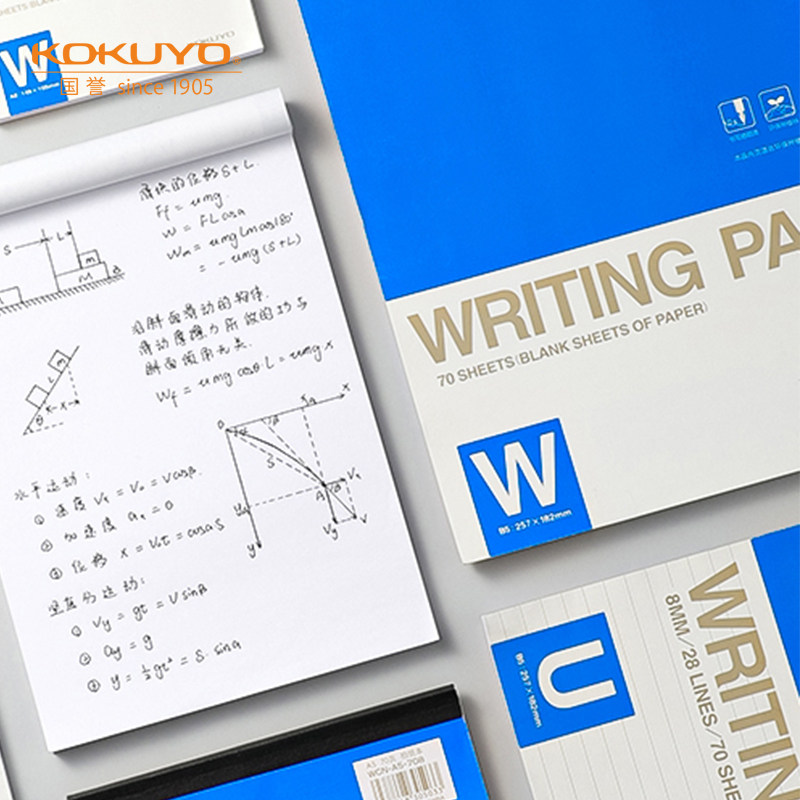 KOKUYO/国誉上翻笔记本草稿本