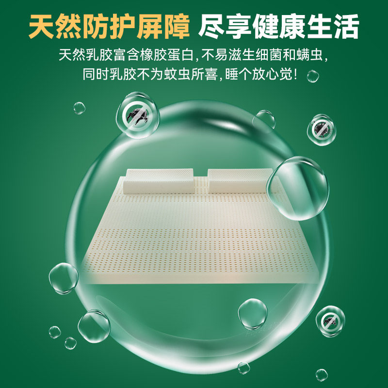 定制royal latex泰国皇家乳胶床垫原装进口天然橡胶床垫18m床纯乳