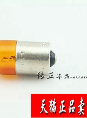 一汽大众速腾/新速腾/CC/后转向灯泡 /后方向灯灯泡 后尾灯灯泡
