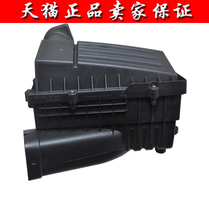 适配途观新帕萨特昊锐明锐速派迈腾CC空滤总成外壳空气格1.8T2.0T