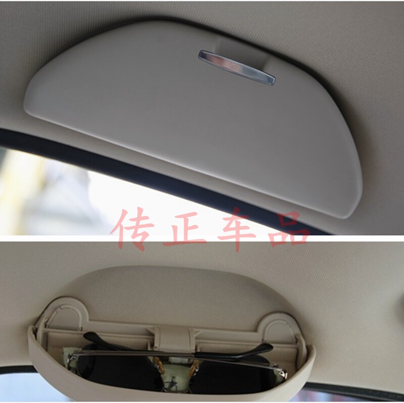 适用大众波罗劲情劲取途安朗逸宝来明锐眼镜盒车顶侧眼睛盒带阻尼