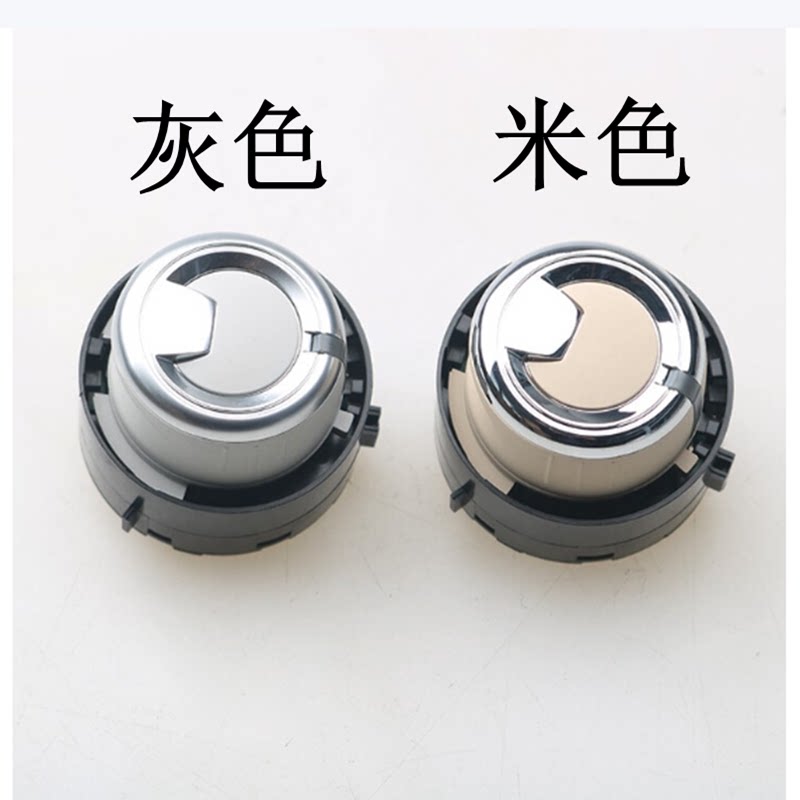 适配新帕萨特新速腾天窗旋钮开关