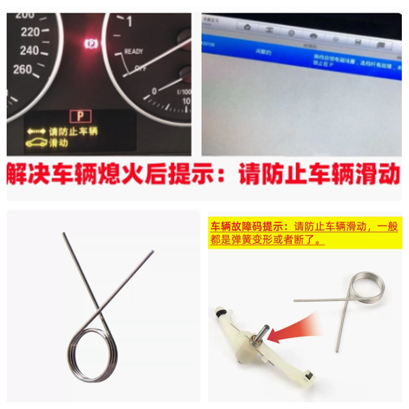 适用宝马挂挡弹簧bmw换挡机构通病1系2系x1迷你挡杆维修mini档位