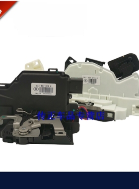 适配 大众新老款甲壳虫Bettle车门锁块中控锁块闭锁器门锁块马达