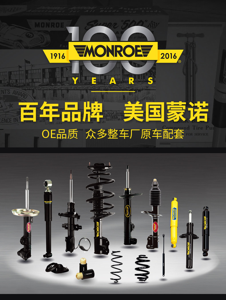 A6LC7A4LA5Q5Q7途观L前后减震器