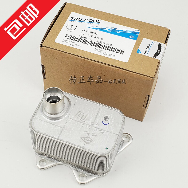 EA888新帕萨特迈腾机油冷却器