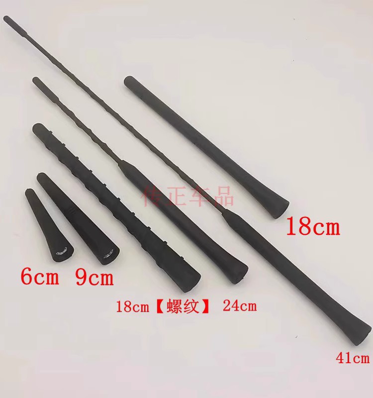 适配宝马MINI迷你R55 R56 R60 F55 F56 F60 车顶天线杆收音机天线