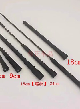 适配宝马MINI迷你R55 R56 R60 F55 F56 F60 车顶天线杆收音机天线