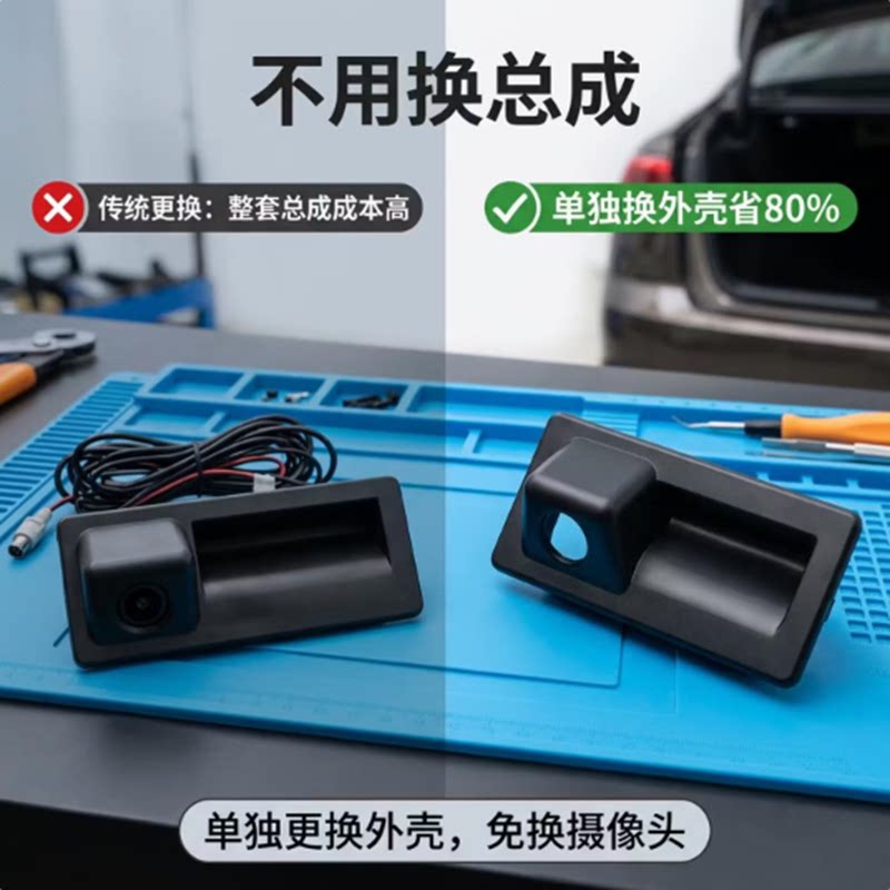 速腾帕萨特途观宝来新朗逸速派后备箱扣手开关行李箱扣手尾门扣手
