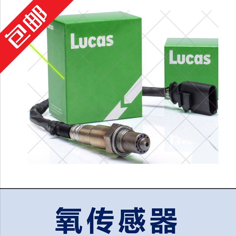3000型4000型俊志前后氧传感器