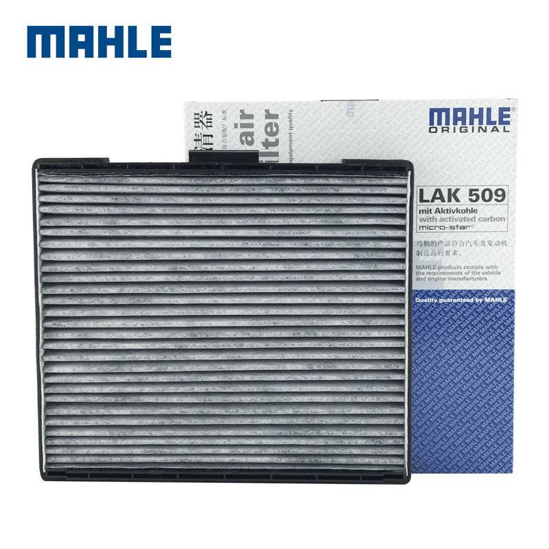 适配现代03-11款伊兰特/酷派/美佳 空调滤芯格马勒滤芯器LAK509
