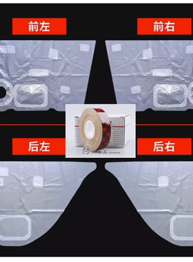 08-12款老朗逸车门升降器防水膜