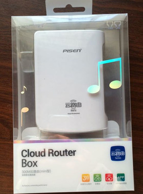 品胜云路由300M 3G无线路由器 wifi随身迷你便携式无线音乐穿墙王