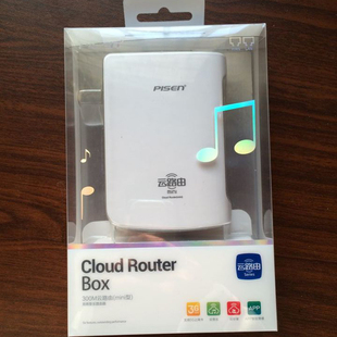 无线音乐穿墙王 wifi随身迷你便携式 品胜云路由300M 3G无线路由器
