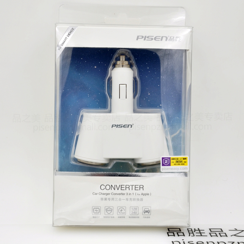chargeur PISEN 1A, 1A - Ref 1302320 Image 3