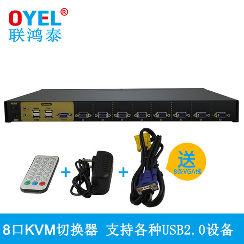 1：键盘热键切换2：遥控切换3：按键切换