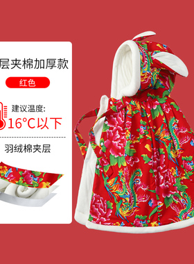 东北大花布喜庆婴儿披风斗篷宝宝防风抱被男女儿童挡风国风外套