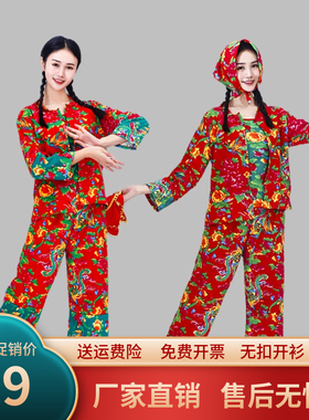 东北大花布衣服村姑女二人转演出服搞笑姐妹装广场舞蹈秧歌服套装