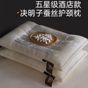 五星级酒店专用硬枕头不塌陷蚕丝决明子枕头护颈椎助睡眠成人家用