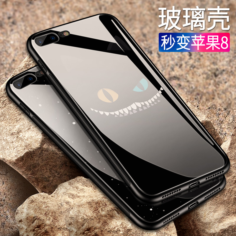 Æ»¹û7ÊÖ»ú¿Ç²£Á§iphone7plus±£»¤Ì׹轺Èí8È«°ü´´Òâ³±ÅÆÄÐпîÆß¸öÐÔ±£»¤Ì×8plusÍâ¿Ç°Ë¶¶ÒôÍøºìͬ¿îipone7p