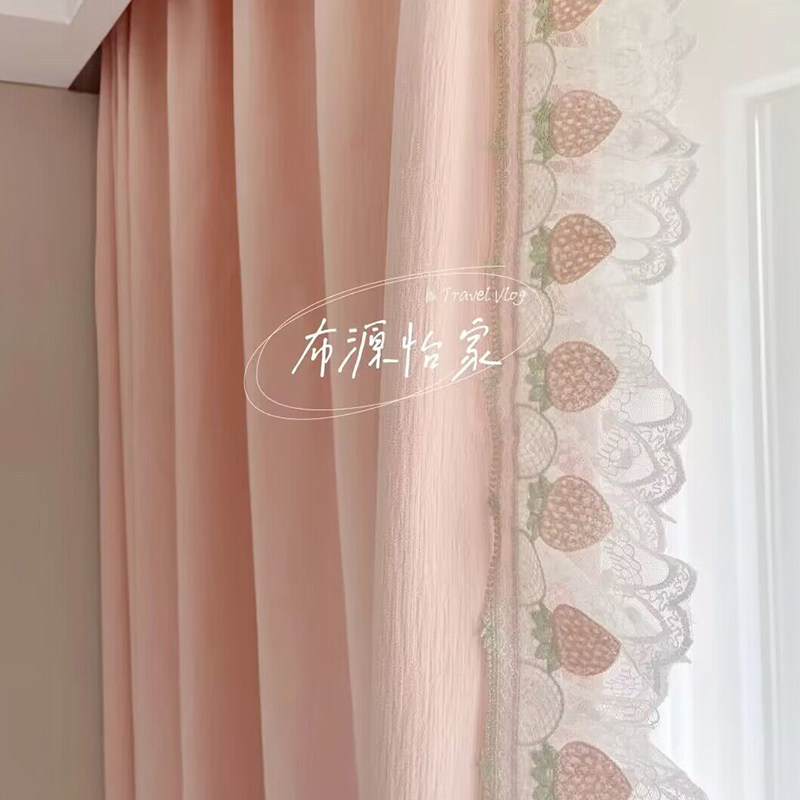布源怡家雪尼尔压皱窗帘儿童房窗帘女孩卡通卧室加厚面料定制蕾丝