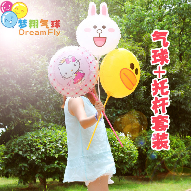 地推活动line不郎熊莎莉鸭可妮兔生日派对装饰铝膜气球 带杆套装
