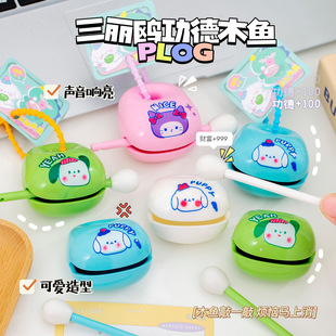 新款解压功德小木鱼钥匙扣三丽水豚木鱼卡通书包可爱钥匙扣挂件摆