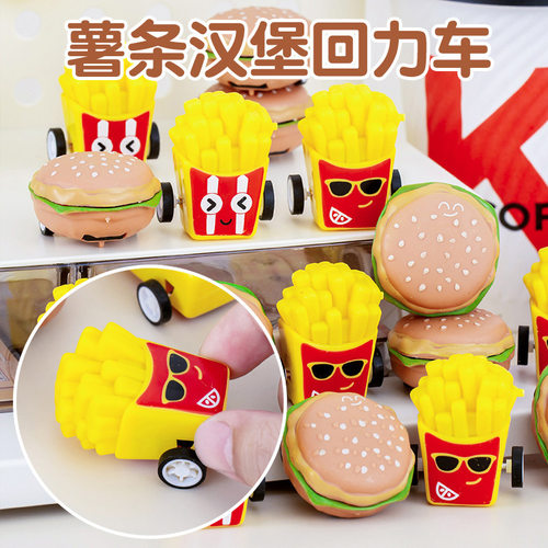 创意回力食玩迷你会跑的汉堡车扭蛋新奇回力玩具口袋汽车幼儿园