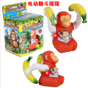新款带灯光音乐拿香蕉会翻跟头的猴子 电动翻斗猩猩 地摊玩具
