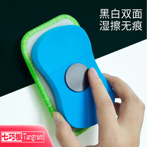 七巧板儿童黑板擦画板