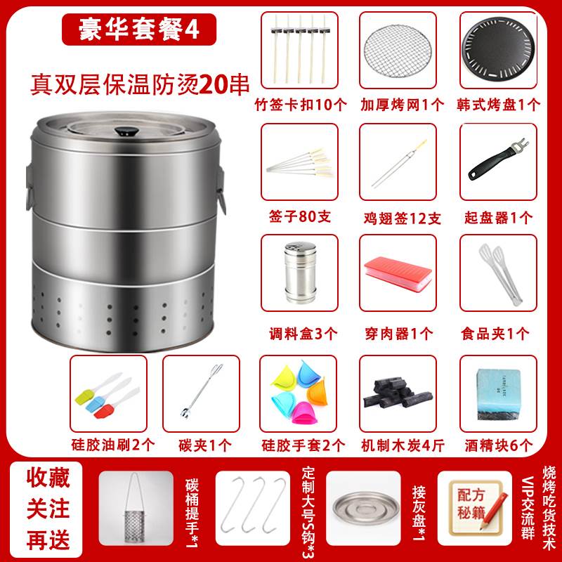 闷味佳无烟烧烤炉家用烤肉户外吊炉木炭烧烤架室内焖烤炉烤串炉i.