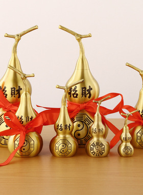 铜葫芦摆件龙头葫芦八卦铜葫芦带藤葫芦家居店铺办公室风水装饰品