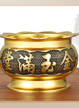 莲花边香炉 家用供奉用品黄铜香炉 祠堂祭祀祭拜烧香香炉