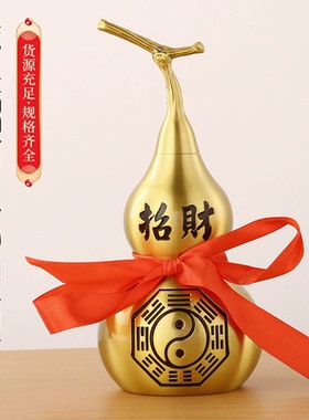 铜葫芦摆件龙头铜葫芦八卦铜葫芦带藤葫芦