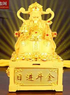 财神爷摆件日进斗金文财神像