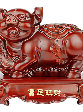 猪招财摆件家居客厅装饰礼品
