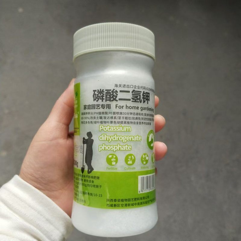 泰诺磷酸二氢钾水溶型肥叶面肥玫瑰月季绣球兰花铃兰康乃馨促花