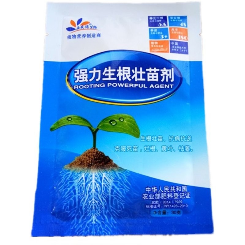 泰诺生物强力生根壮苗剂30克装通用肥促生根扦插拌种增强根系活力