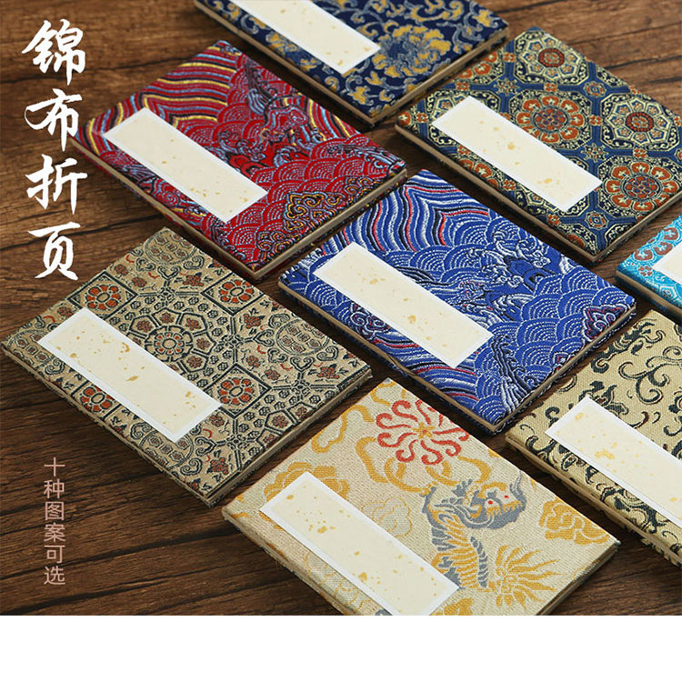 小楷書法繪畫復古空白宣紙冊頁本