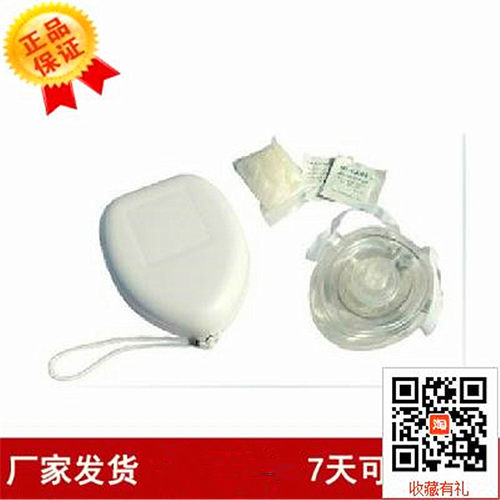 呼吸面罩呼吸阀DearGo