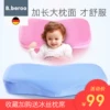 Товары от bberoo旗舰店