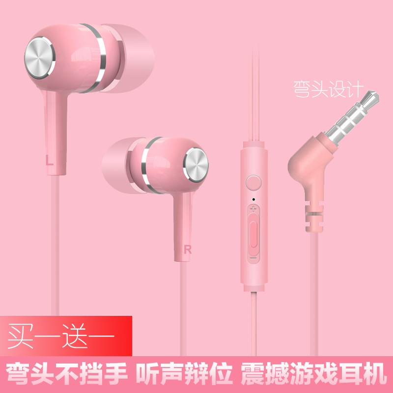 适用vivoX50X23X27IQOONEW耳机有线入耳式小米oppo红米苹果通用塞