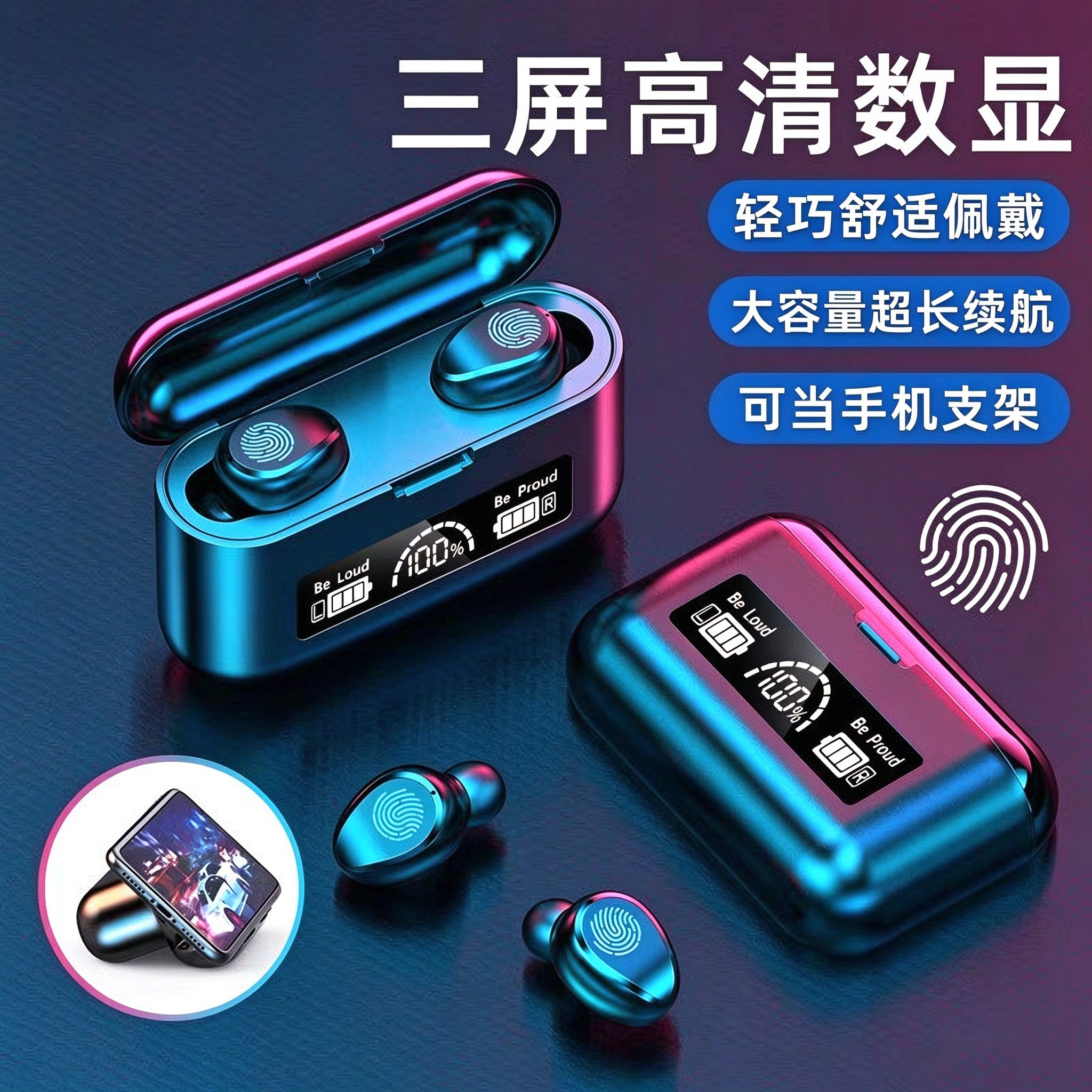 真无线蓝牙耳机高品质降噪入耳式手机耳机小巧超长续航跑步运动