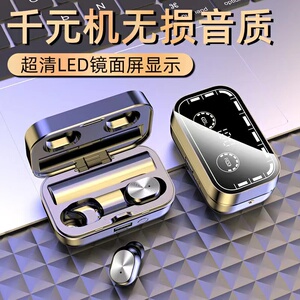 无线蓝牙耳机降噪高音质男女生续航超长待机入耳式重低音官方正品