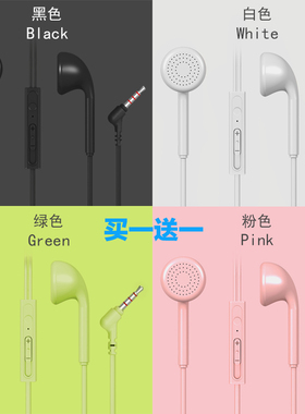 适用vivoX30x27X232120z5xz6s5iqoonew游戏弯头手机耳机平耳塞式