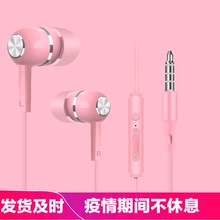 摩卡捷适用华为小米oppo苹果耳塞1