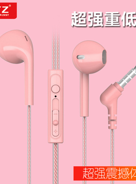 BYZ SE386原装正品手机耳机入耳式通用情侣男女生重低音线控塞