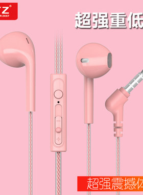 BYZ SE386原装正品手机耳机入耳式通用情侣男女生重低音线控塞